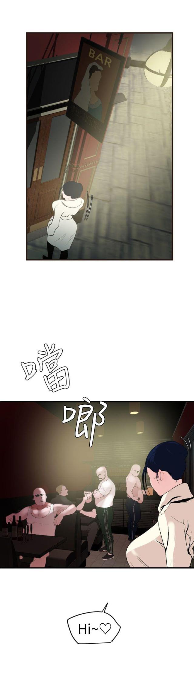 四个蛋白做蛋糕漫画,第44话4图