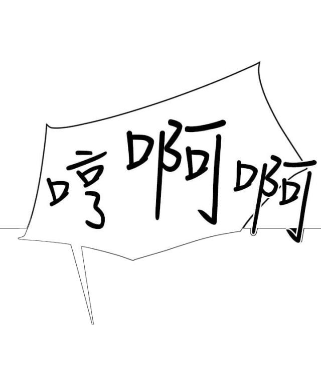 四个蛋黄有多少胆固醇漫画,第47话5图