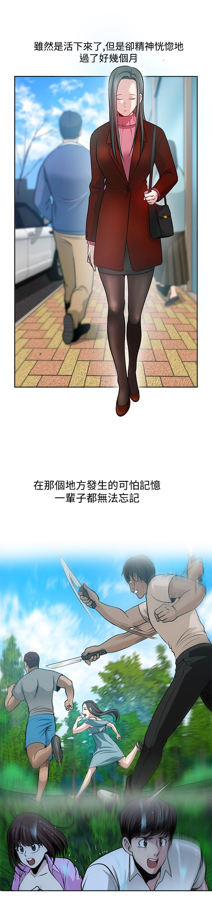 第34话2