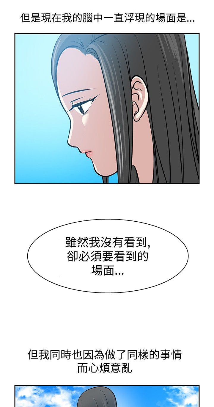 第34话3