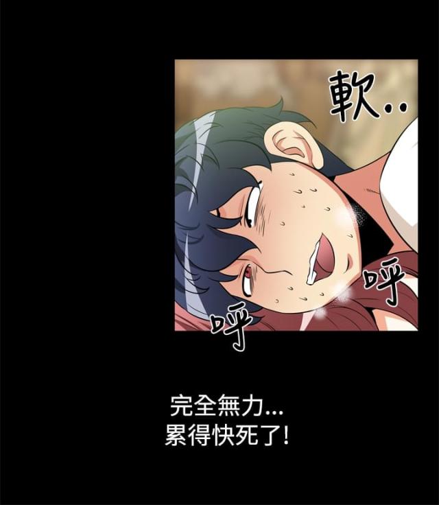 超级作文范文解析漫画,第11话2图