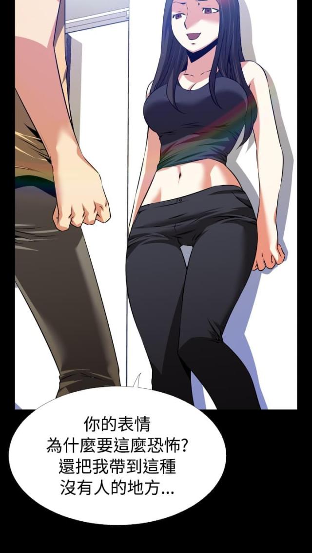 超级作文范文解析漫画,第50话2图