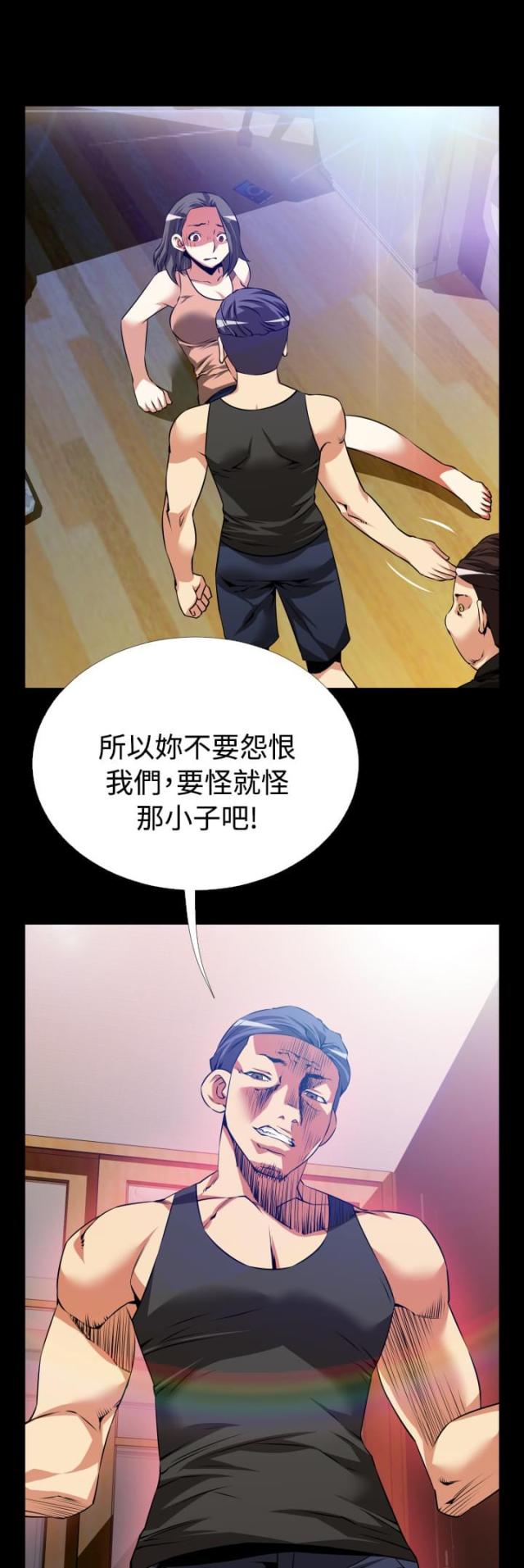 超级作文曾曦有用吗漫画,第52话1图