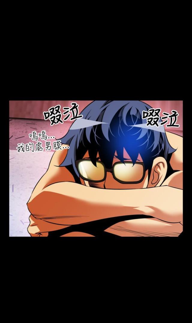 超级作文范文解析漫画,第72话2图