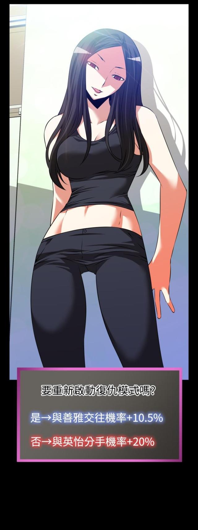 超级作文范文解析漫画,第50话4图