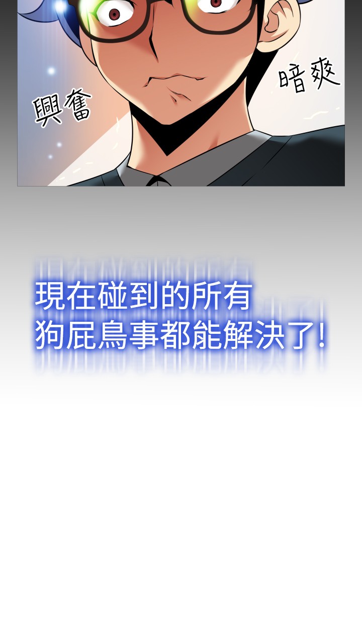 第100话3