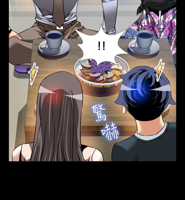 超级作文书推荐漫画,第99话2图