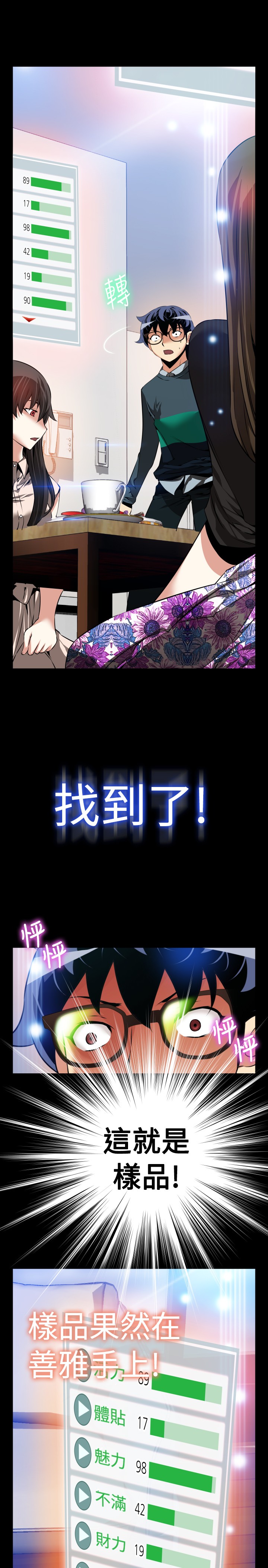 第100话0