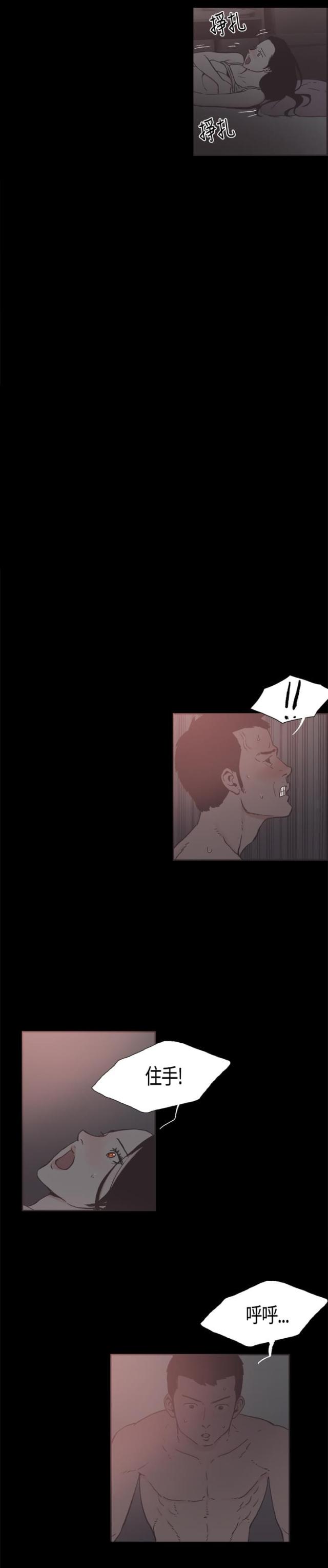 第19话3