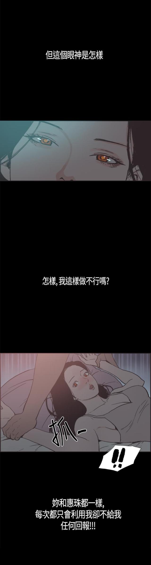 第19话0