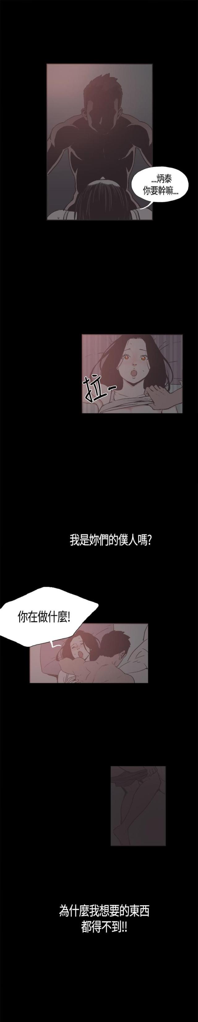 第19话1