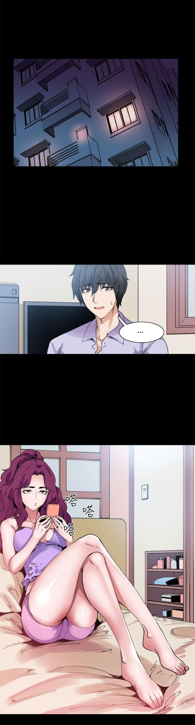 整容前后对比动画漫画,第11话1图