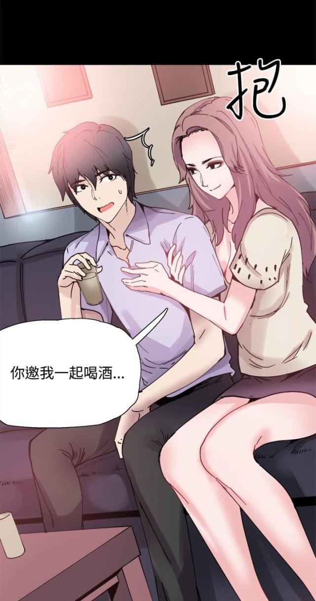 整容针打了脸会肿吗漫画,第7话2图