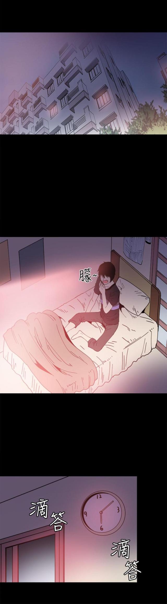 整容针打了脸会肿吗漫画,第13话1图
