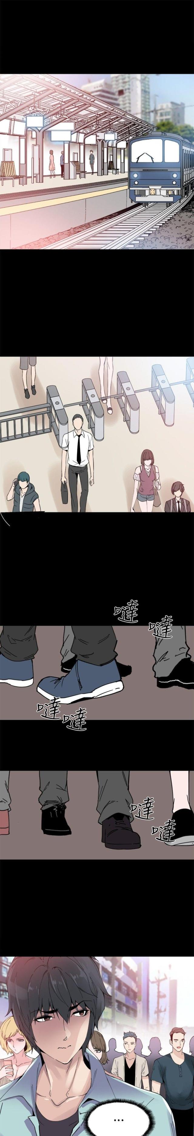 整容前后对比动画漫画,第19话1图