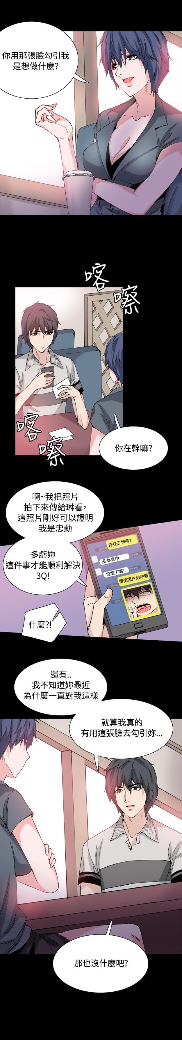 第33话1
