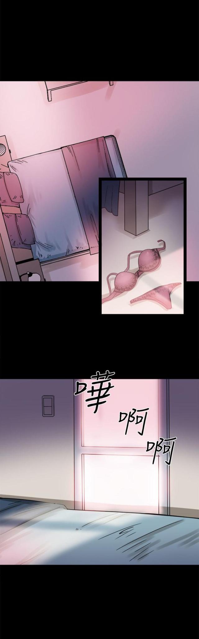整容前后对比动画漫画,第16话1图