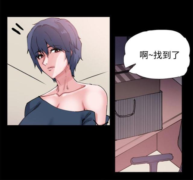 整容前后对比动画漫画,第3话1图