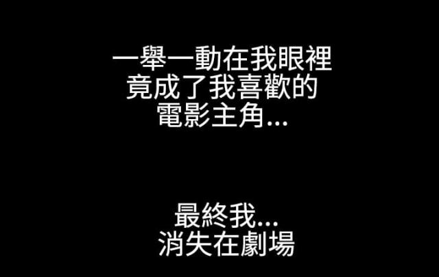 神秘包裹剧集介绍漫画,第56话5图
