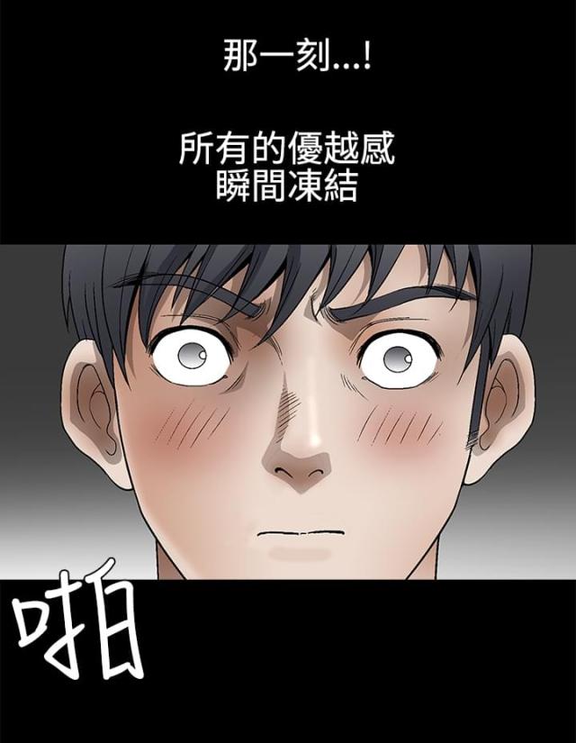 神秘包裹剧集介绍漫画,第56话3图