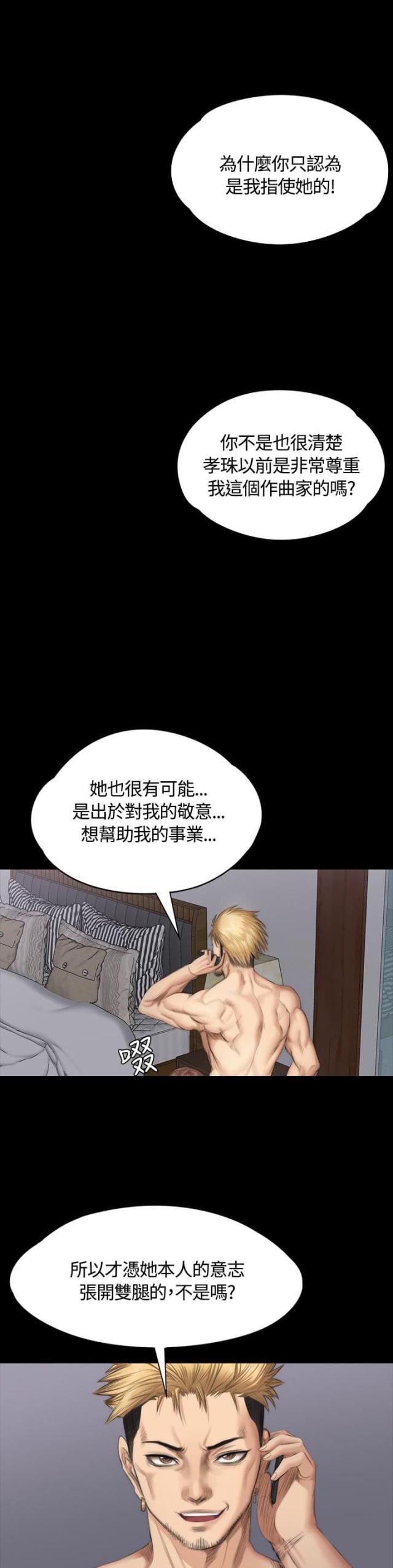 第35话0