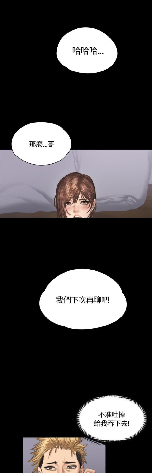 第35话4