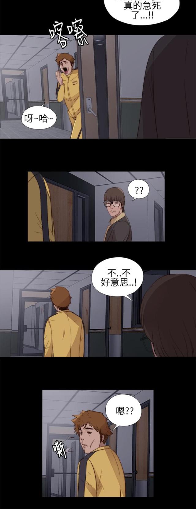 第22话3