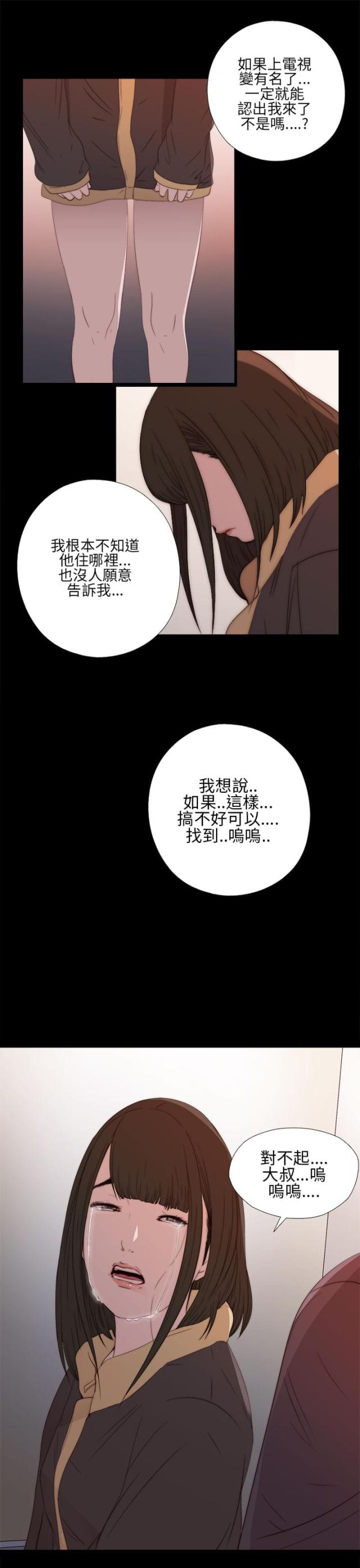 第24话0