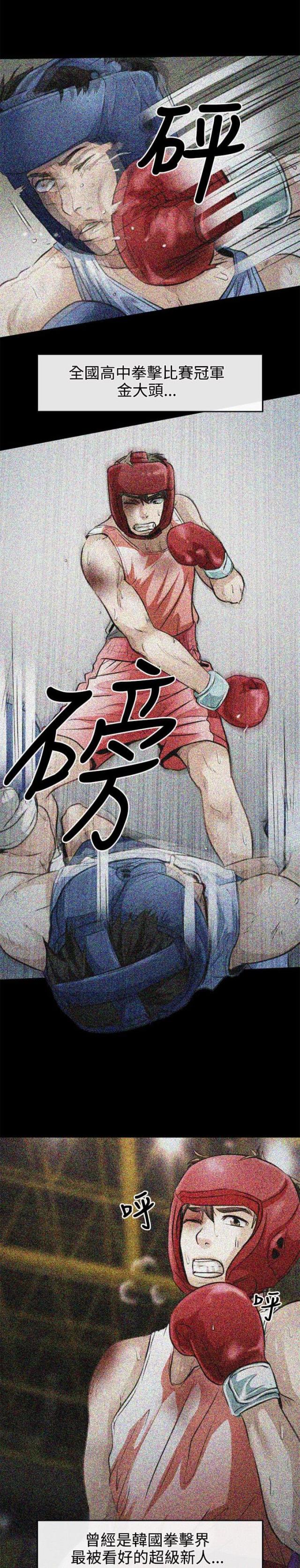 第1话0