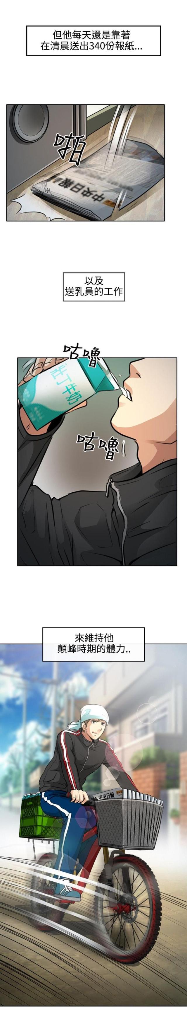 第1话4