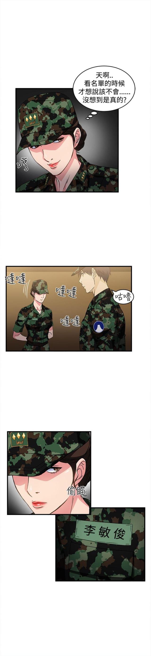第14话4
