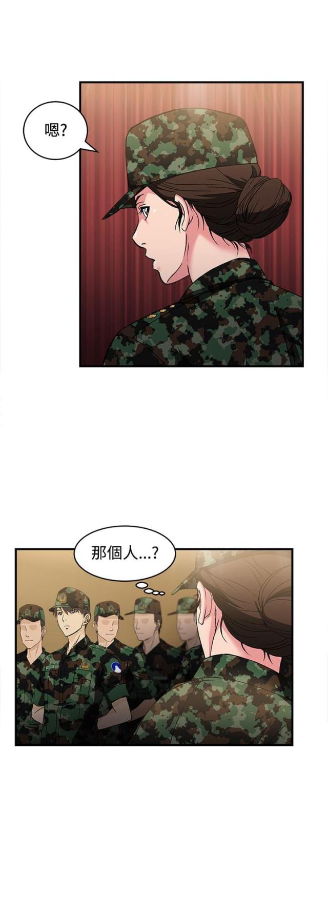 第14话3