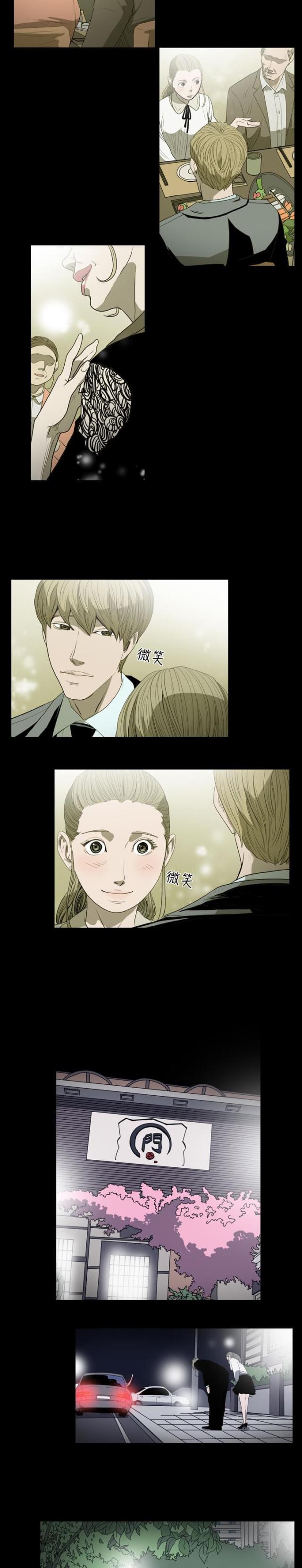 第36话2
