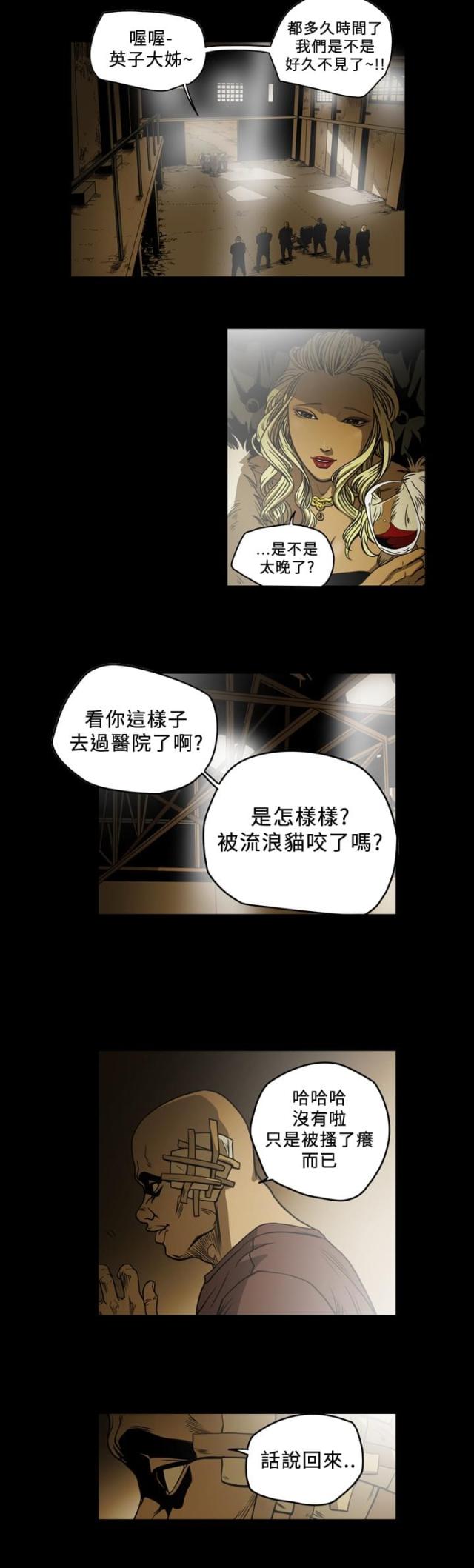 第94话1