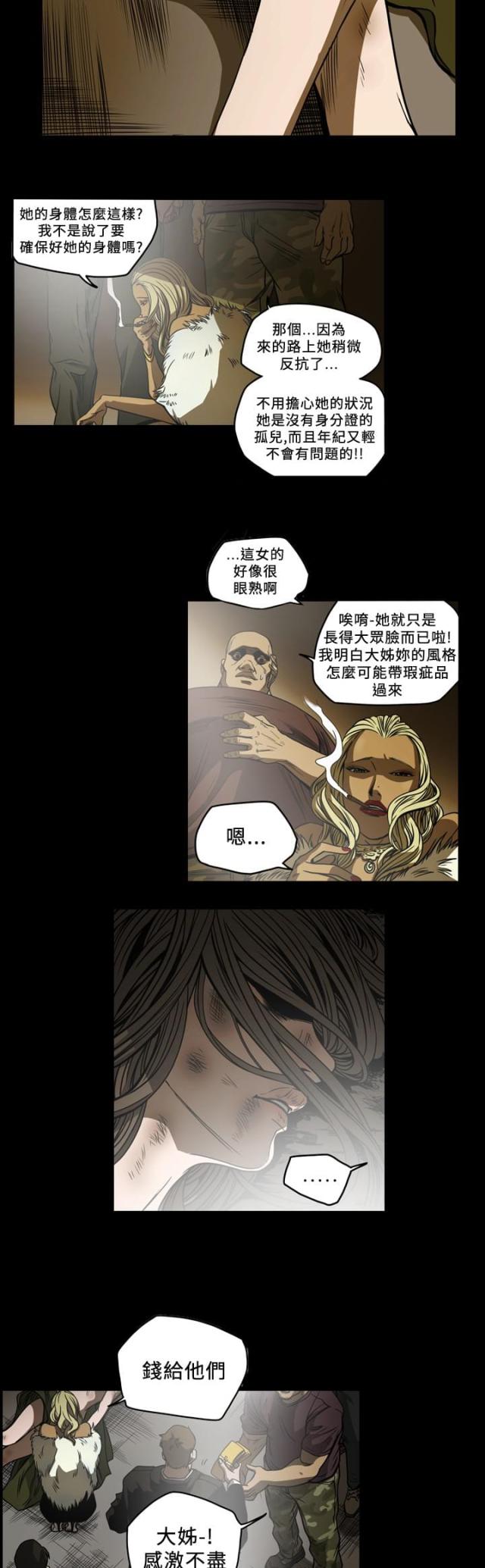 第94话3