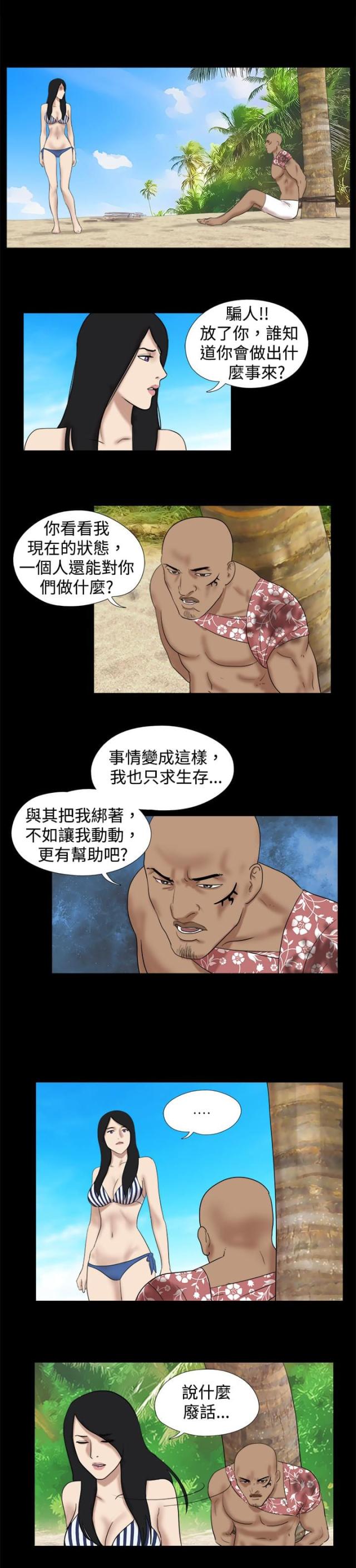 第18话0