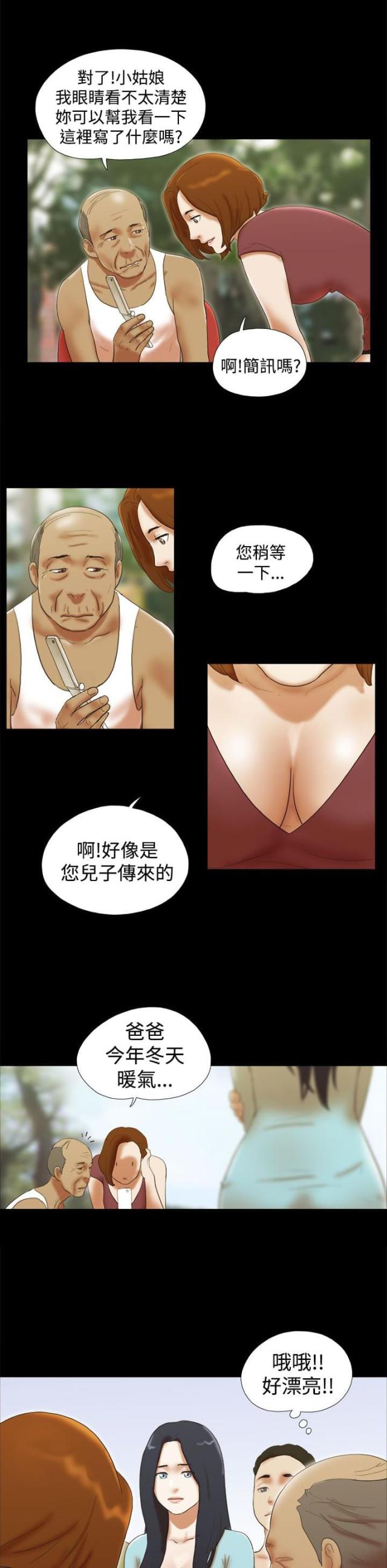 第41话2