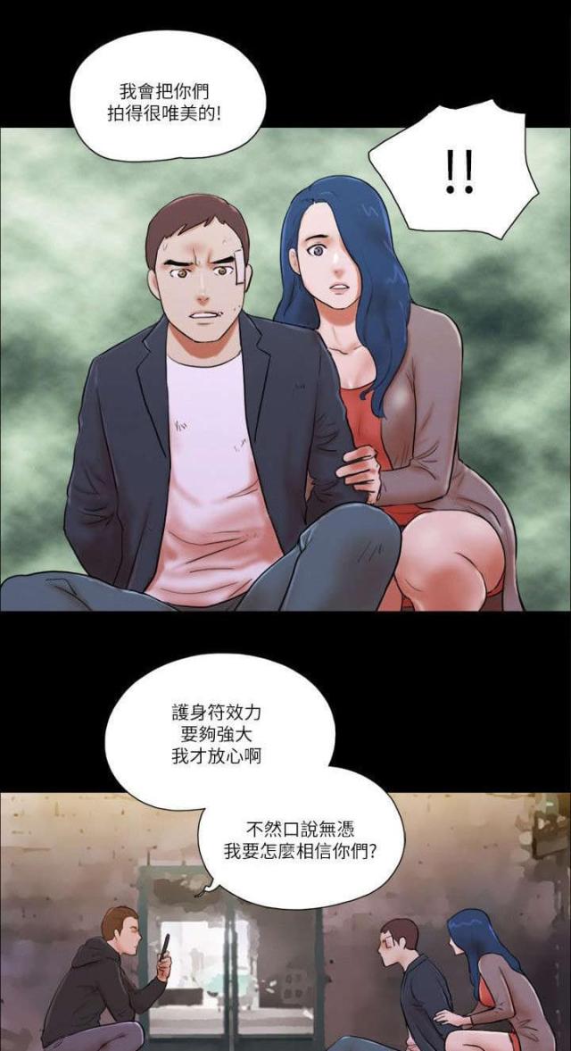 第77话0