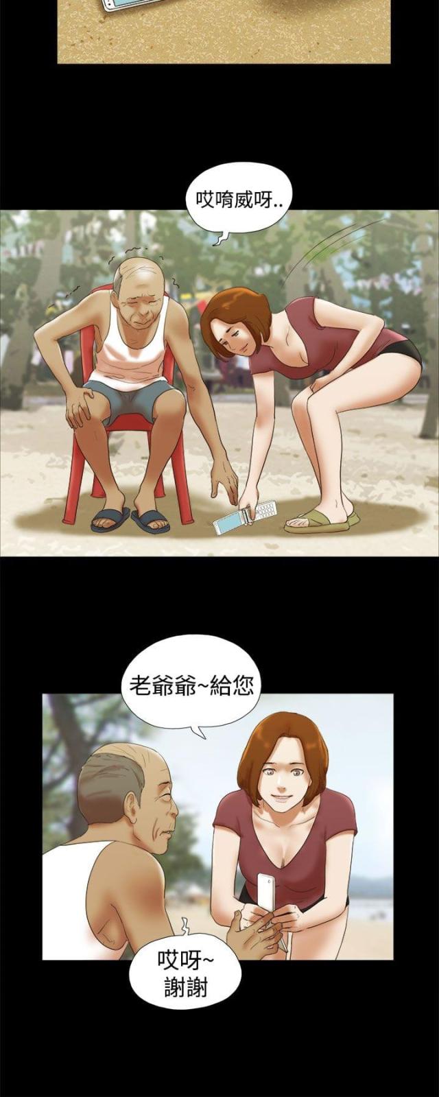第41话1