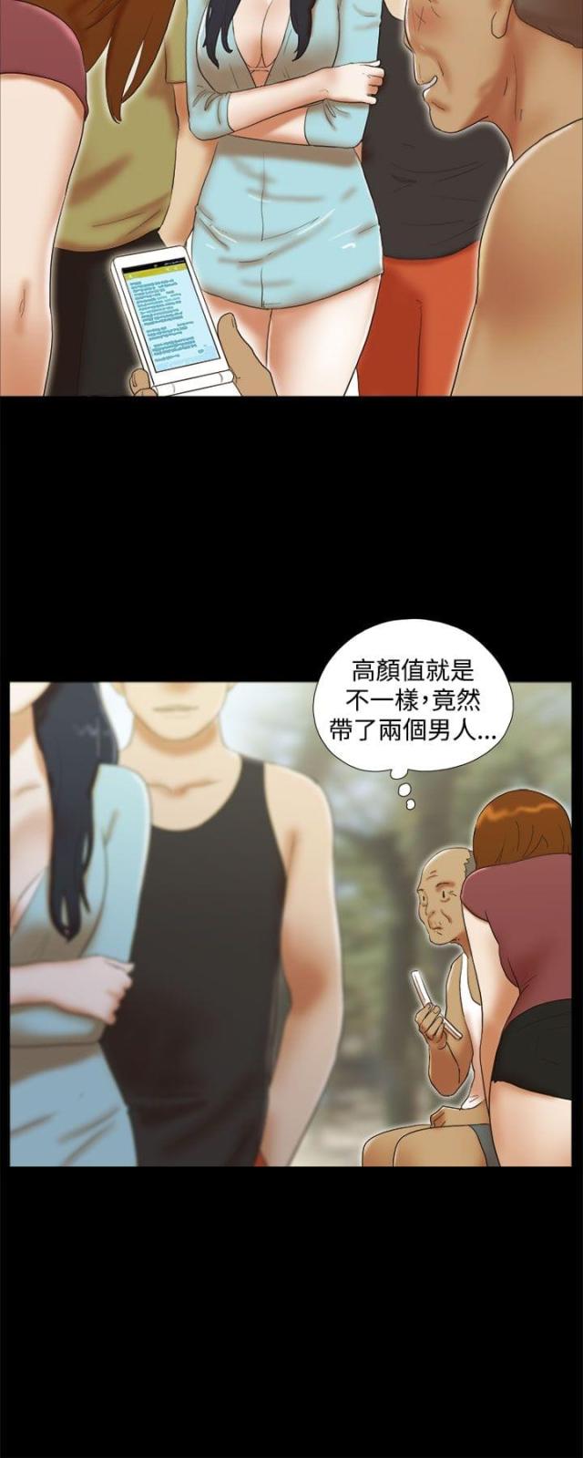 第41话3