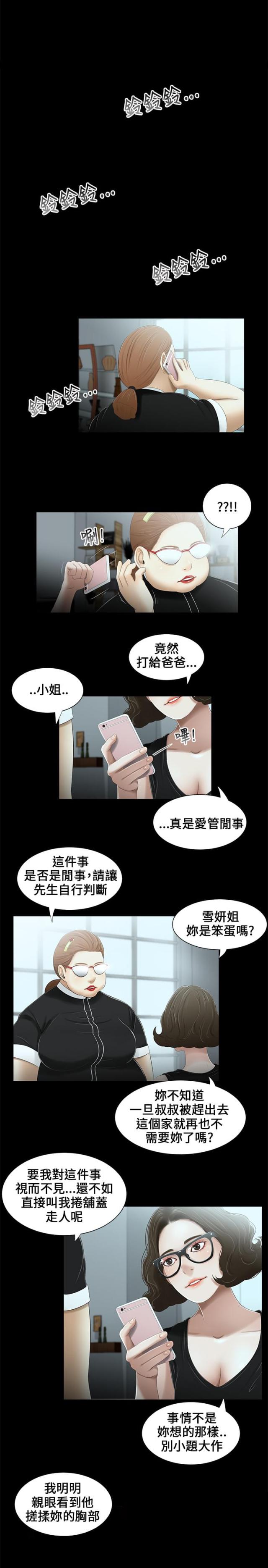 第16话1