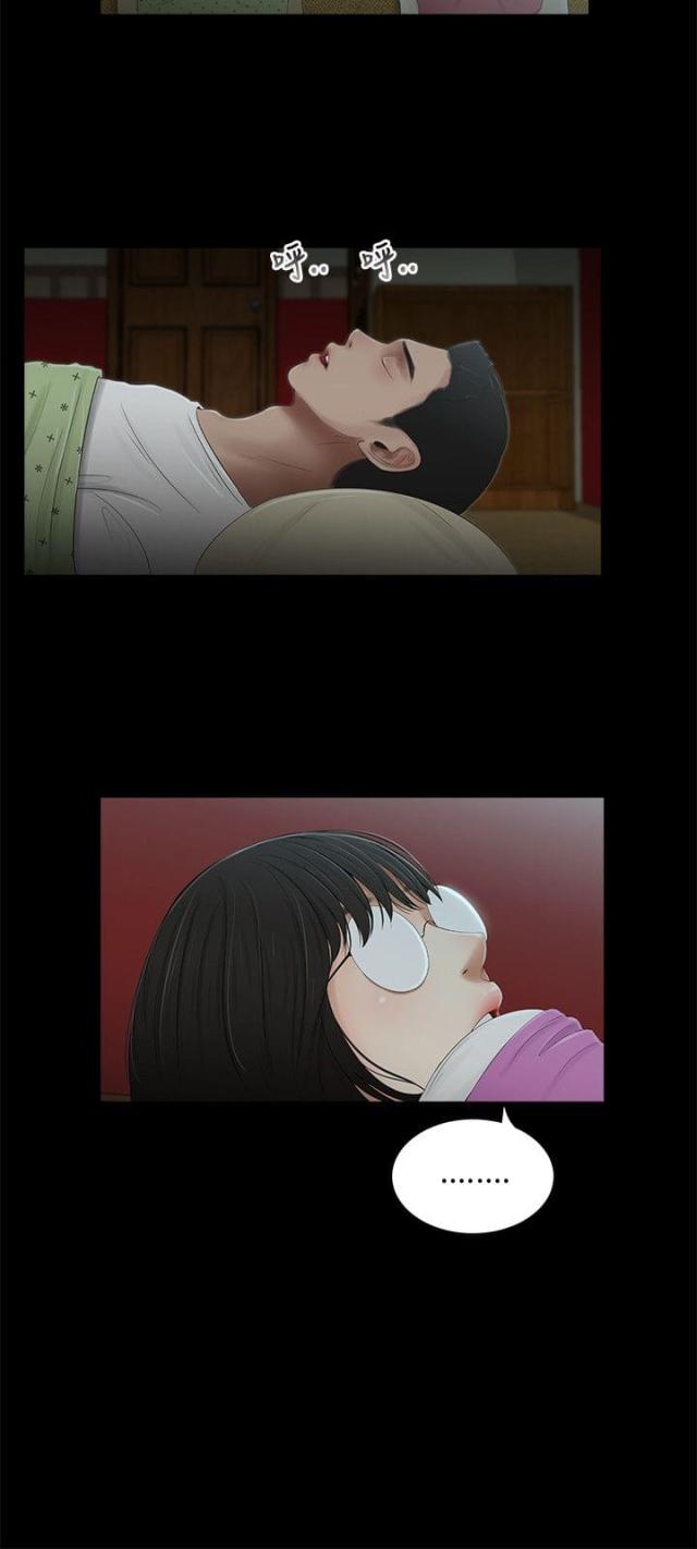 第42话4