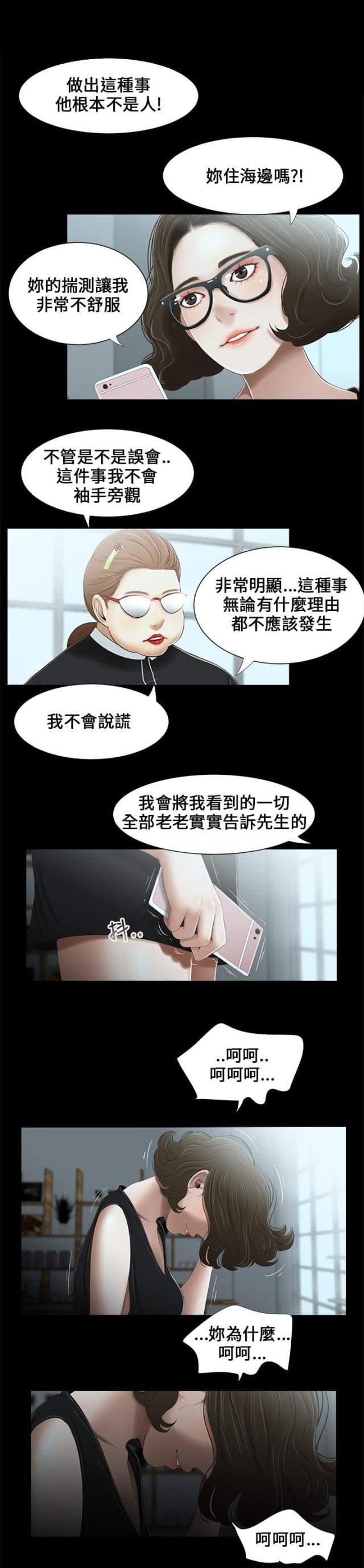 第16话2