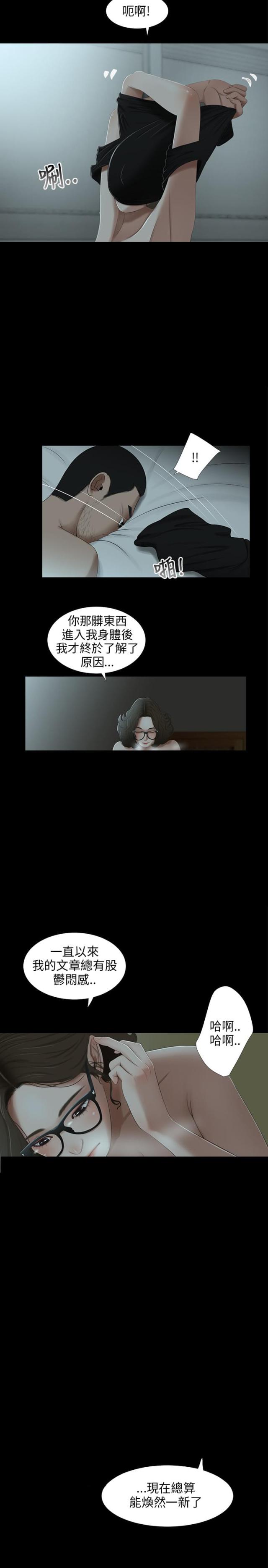 第23话1