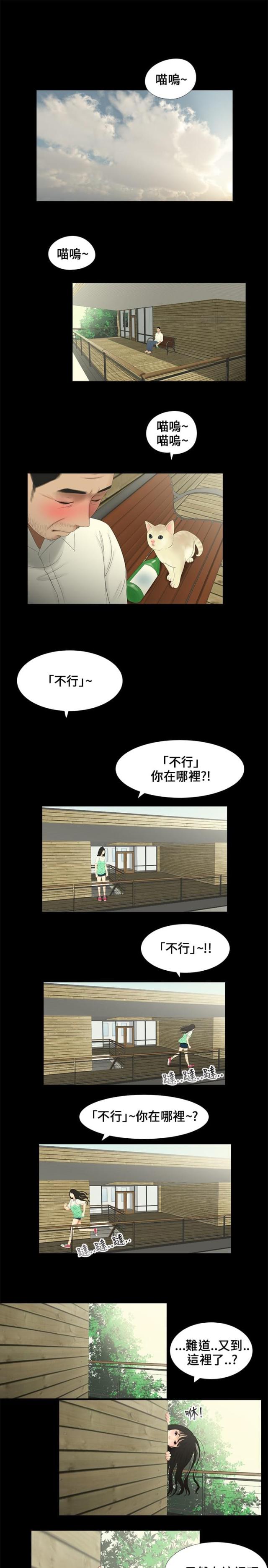 第7话0