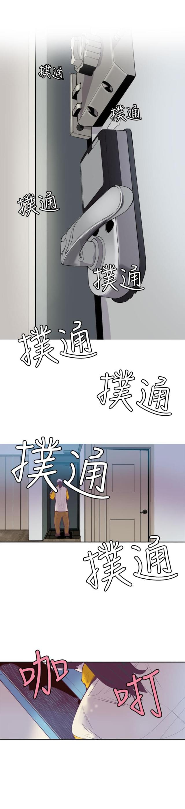 第17话0