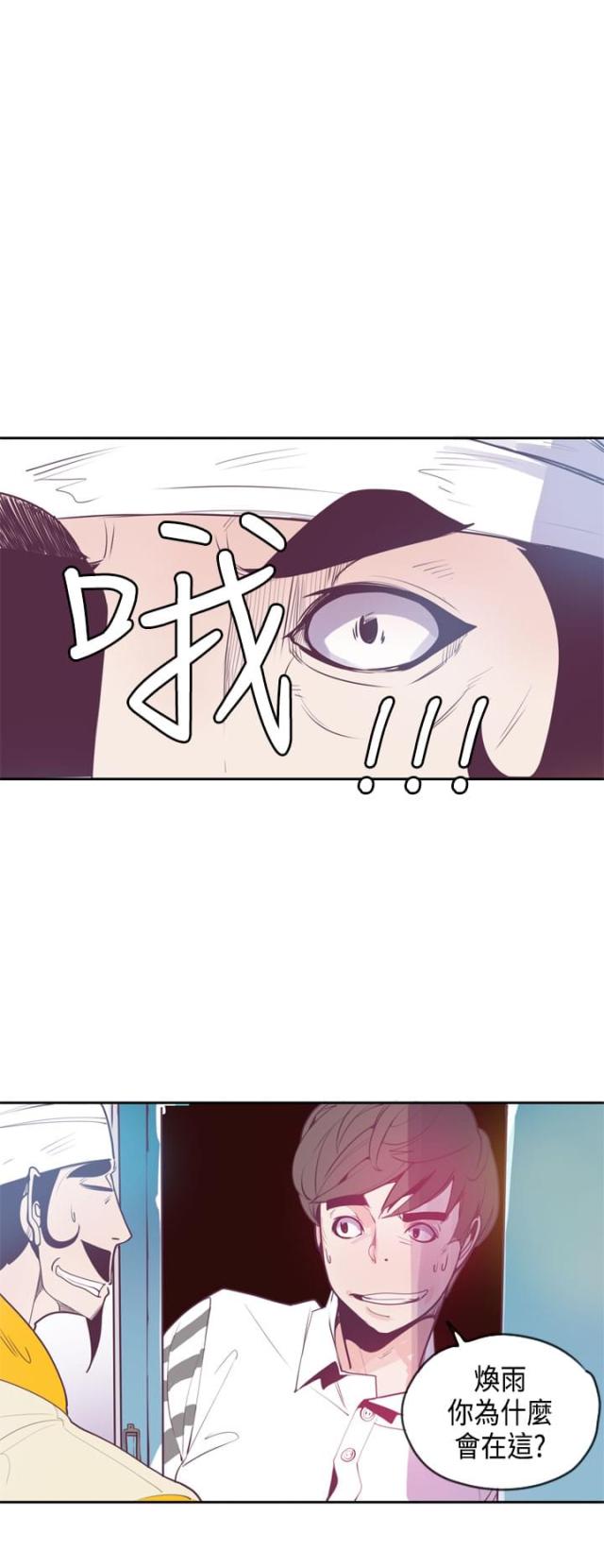 第17话1