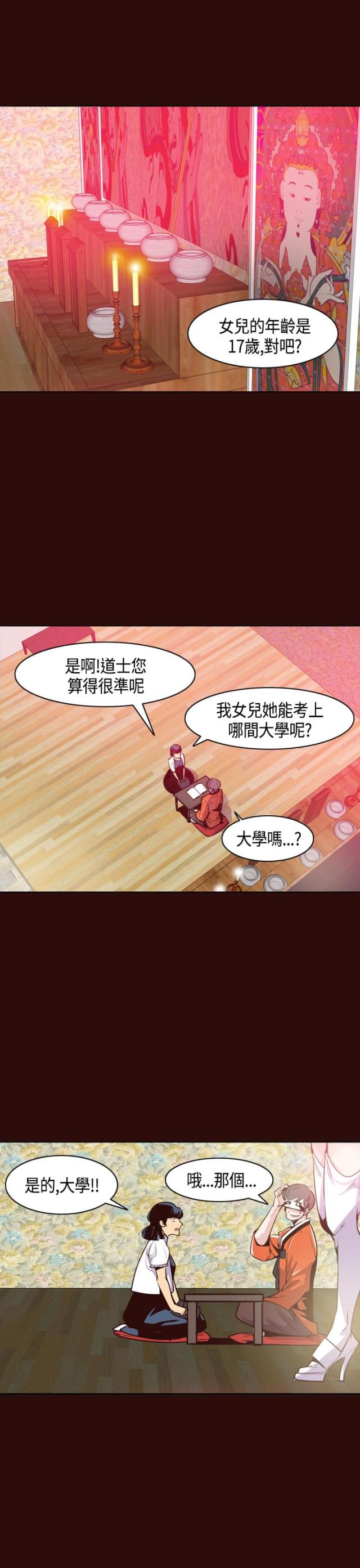 第13话0