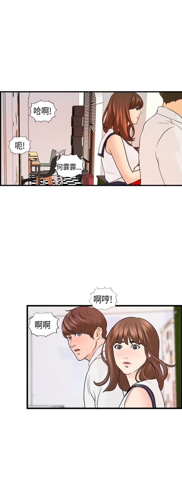 第20话0