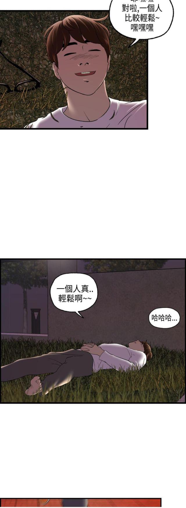 第16话1